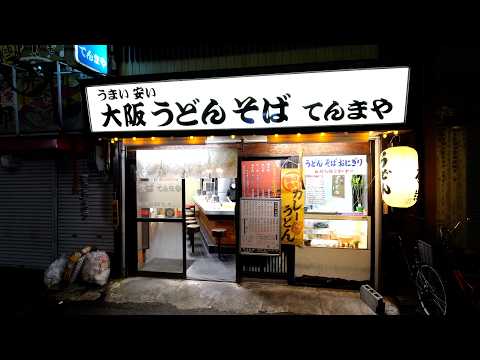 He is Japan's Noodle master. Midnight Prep → Sold Out 2 Hours After Opening!