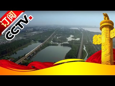 《超级工程Ⅱ》 20161002 第三集 中国车 | CCTV