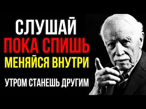 СЛУШАЙ ЭТО КАЖДУЮ НОЧЬ, И ЧЕРЕЗ МЕСЯЦ ТЫ НЕ УЗНАЕШЬ СЕБЯ | ГЛУБИННАЯ ПЕРЕСТРОЙКА ПОДСОЗНАНИЯ