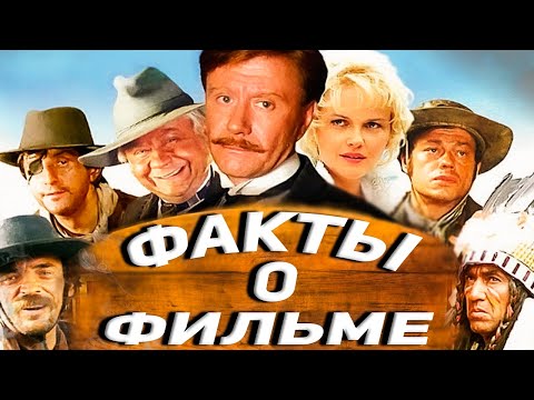 The Man from Boulevard des Capucines: Interesting Facts About the Film