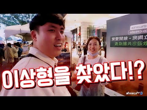 [대만 2022] 대만 축제 거리에는 매력적인 그녀들이 많습니다!