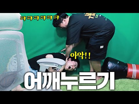 Seo Do-il sniping Lee Sang-ho and pressing his shoulder ㅋㅋㅋㅋ