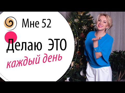 Мои любимые техники для лица, которые я делаю каждый день