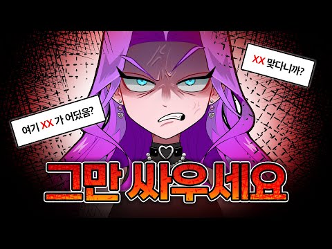 요즘 그림쟁이 사이에서 분란되고 있는 문제 ;;