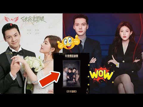 🎉 Congratulations to Love's Ambition for winning Drama of the Year at the 2025 Tencent Video Golden