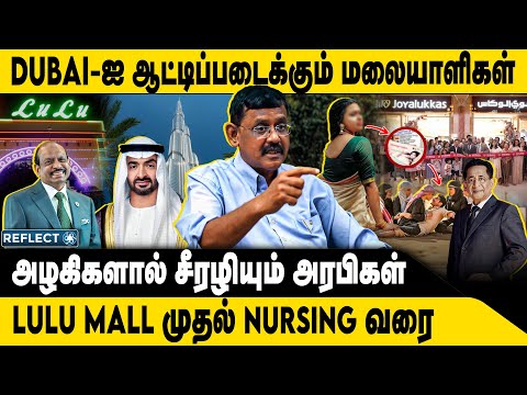 Dubai is being ruined by Malayalis | Ghazali | Kerala People | Arab Countries