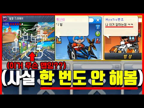 군대 가있는 동안 나왔던 이상한 맵(?) '아는 척하면' 무조건 ㄹㅇ이김🔥ㅋㅋㅋㅋㅋㅋㅋㅋ