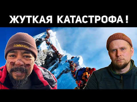 WHY DID 2025 CHANGE EVEREST?