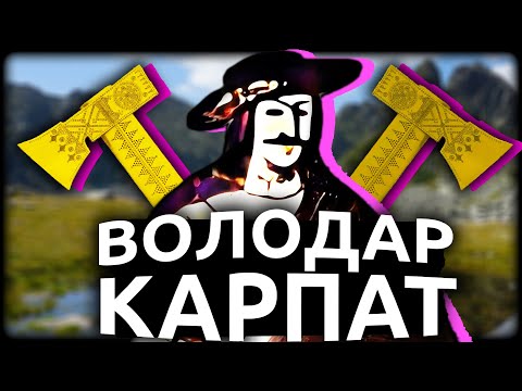 Загадка Олекси Довбуша.