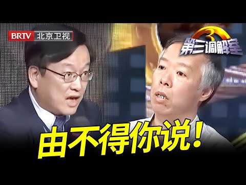 二女婿照顾老两口养老送终，母亲留下遗嘱遗产要给二女婿一份，几个子女死活不认，毕金仪怒了：由不得你们！【第三调解室】