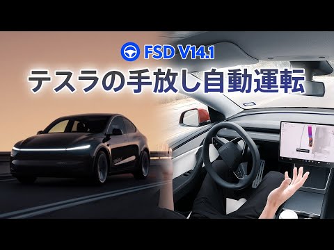 [Shocking] Tesla's hands-free self-driving car surpasses human capabilities