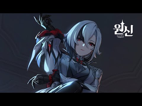 원신 | 아를레키노 캐릭터 PV——「평온한 잠자리」