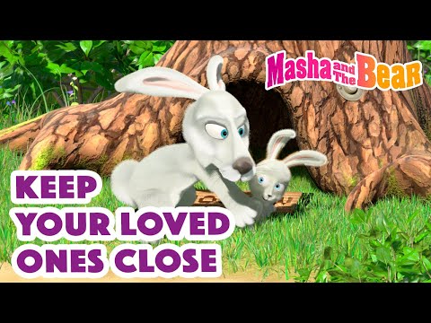 Masha and the Bear 2023 🤗 Keep your loved ones close 💞💗 Best episodes cartoon collection 🎬