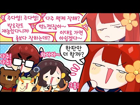 쉽다 쉬워ㅋㅋㅋ! [김뿡]