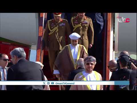 بث مباشر | مراسم استقبال حضرة صاحب الجلالة السلطان #هيثم_بن_طارق المعظم في #الجزائر