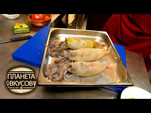 Италия. Рецепты от мэра Салерно 🍳 Планета вкусов 🌏 Моя Планета