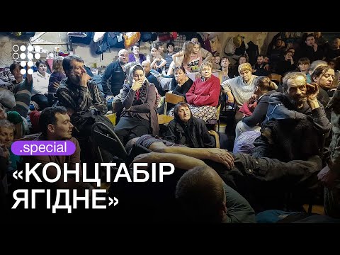 The whole village was kept in the cellar for a month. People were dying from stuffiness | hromadske