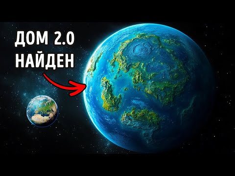 Джеймс Уэбб обнаружил планету с 99,7% вероятностью наличия жизни — и это не Земля