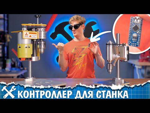 🔧Обзор и доработка китайских сверлилок
