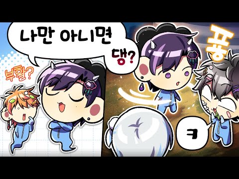 난 너만 뽑았음 됐는데😜【졸트】