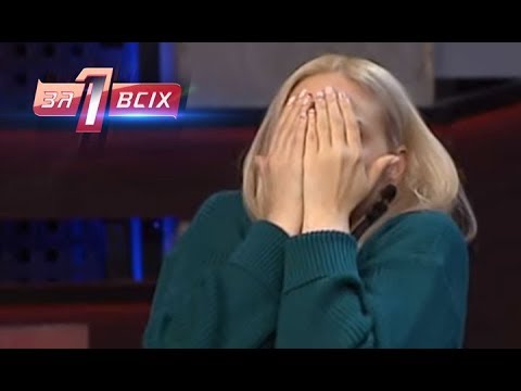 Искалеченное поколение – Один за всех – 16.12.2018