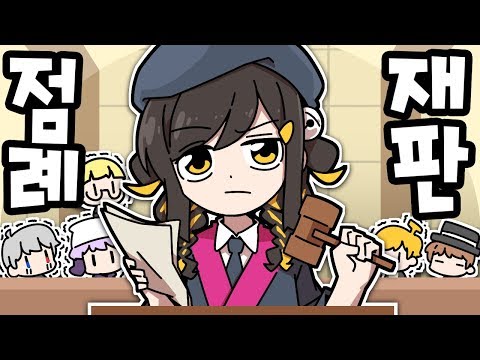 【 탬탬버린 】 - 반탬탬파 처단 하겠습니다. 부들부들