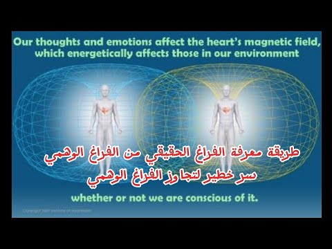 افضل طريقة لمعرفة الفراغ الحقيقي من الفراغ الوهمي سر من اسرار الاسياخ مهم جدا هديه للمشتركين