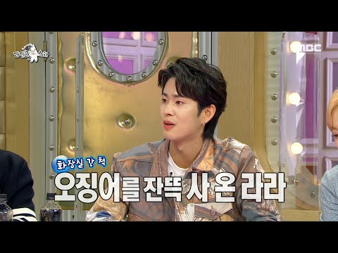 [HOT] The moment Son Min-soo fell in love with Im Lara!, 라디오스타 210428