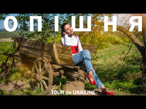 ОПІШНЯ - ідеальне заземлення. Ліпимо глину, качаємо кашу, спимо на пічці у столітній хаті.