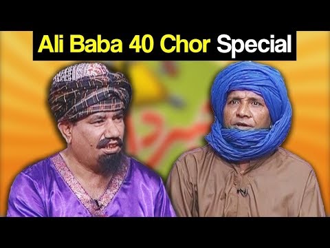 Khabardar Aftab Iqbal 10 May 2020 | Ali Baba 40 Chor Special | Express News