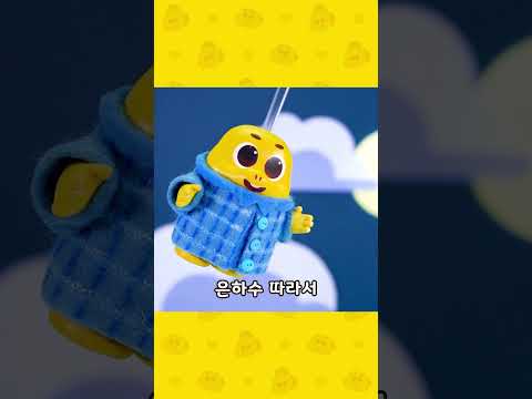 왜 아기가 자면서 거실에 나왔을까? 🤔 #shorts