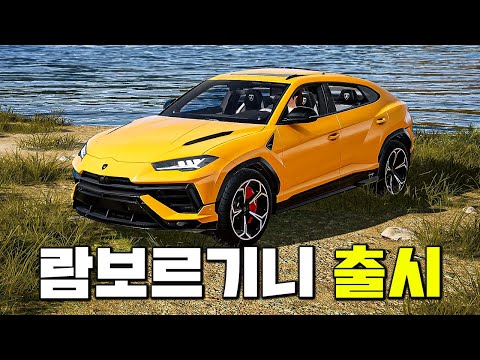 페이커님 50만원 스킨이 혜자처럼 느껴지는 배그 람보르기니