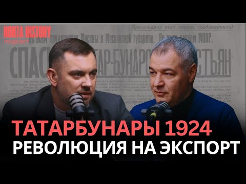 The Tatarbunary Uprising and the Russo-Moldovan War on the Dniester: The Price of Unlearned Lesso...