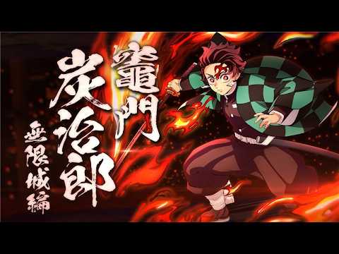 Demon Slayer -Kimetsu no Yaiba- The Hinokami Chronicles 2 | Tanjiro Character Trailer