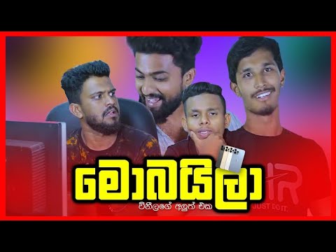 ප්රශ්න විතරයි' ඈ | @viniproductionsofficial ft. @OrientMobile_Srilanka | 2022 Vini අලුත් එක