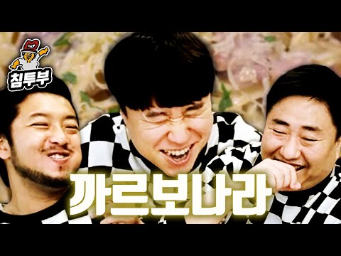 우리 동네 한식 대장의 양식 도전기