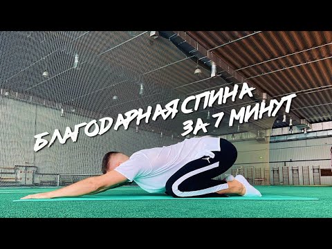 How to Strengthen Your Lower Back at Home – Real-Life Experience