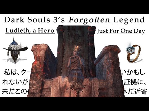 Ludleth, Lothric's First Lord of Cinder - Dark Souls 3's Lore (truly) Explained