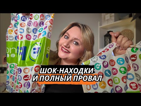Fix-Price: я купила ЭТО! Почему? Сама не знаю...тестируем!