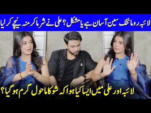 Laiba's Honest Take On Romantic Moments With Ali Ansari | Zoya Nasir And Kiran Haq | kaffara | SB2Q