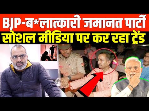 यूपी में कफ सिरप पर घिरी सरकार/SHAMBHU ON BJP SENGER AND COUGH SRYUP