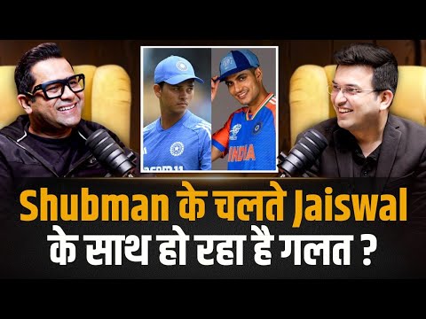 Shubman’s Success, Jaiswal’s Setback ? | Aakash Chopra | Shubhankar Mishra