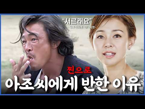 '야노시호'가 '추성훈'에게 반한 이유 | 추성훈 인생 스토리