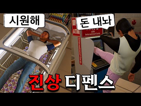 시급 10만원 편의점 알바