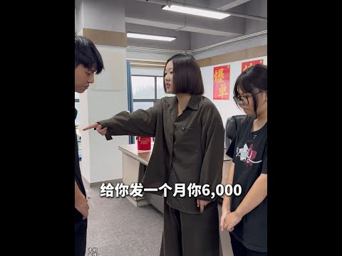 主管私吞薪资，员工哥哥找上门，老板得知真相，做法感动 #传递正能量 #中国好老板 #社会现实 #热门短剧推荐 #一定要看到最后