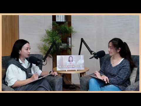 EP189 「為什麼我的人生不是我的？」看懂系統才能解救自我 feat 雪力