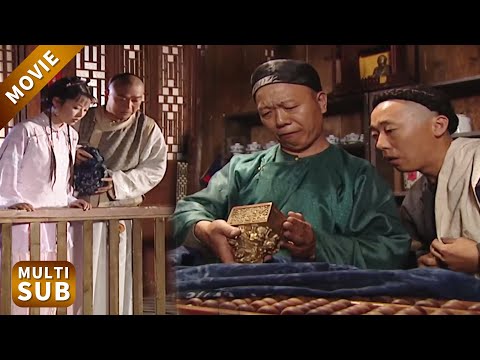 紀曉嵐偷了和珅印章到處惹事，貪官個個都急著獻殷勤，和珅終於知道他上當了！ #鐵齒銅牙紀曉嵐