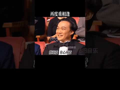 一个人,一把吉他,一台风扇,就能开演唱会的男人#伍佰 #再度重相逢 #short