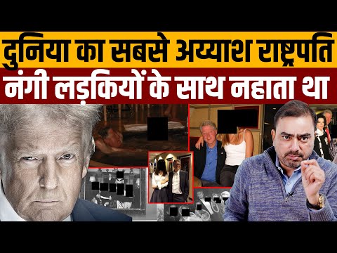 जो देवता बने फिरते थे वो बच्चियों के गिद्ध निकले । Navin Kumar