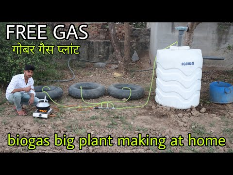 How to make a biogas plant at home Make a cow dung gas plant in a simple way